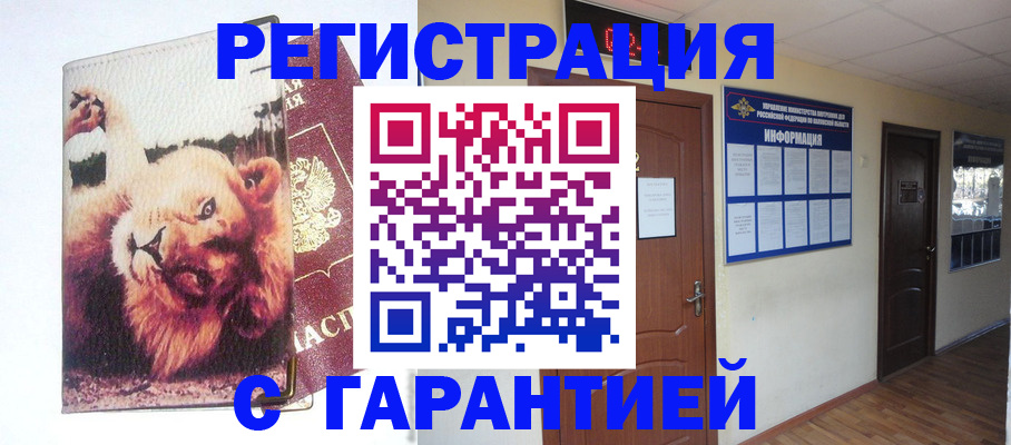 регистрация для дет. сада в Семикаракорске