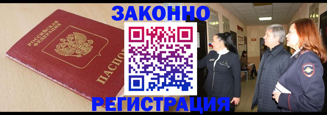 регистрация для школы в Семикаракорске